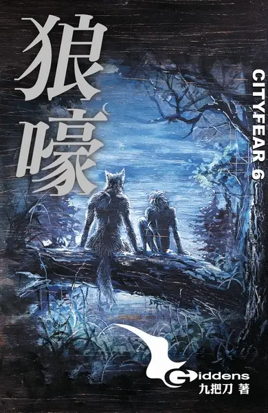 關於功夫電影與星爺電影同名 10 關於功夫電影與星爺電影同名 9