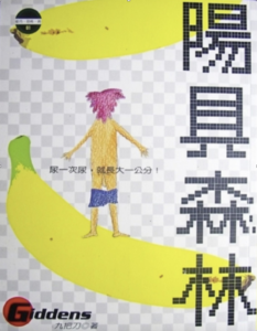 關於功夫電影與星爺電影同名 12 關於功夫電影與星爺電影同名 11