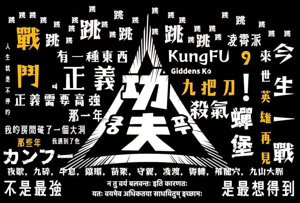 關於功夫電影與星爺電影同名 8 關於功夫電影與星爺電影同名 7