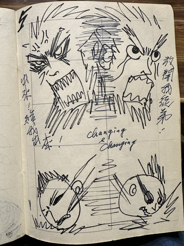 功夫的漫畫分鏡 11