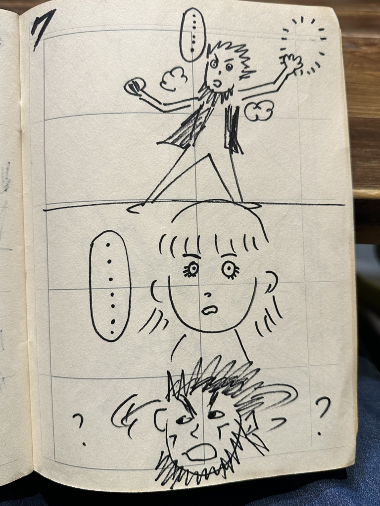 功夫的漫畫分鏡 15