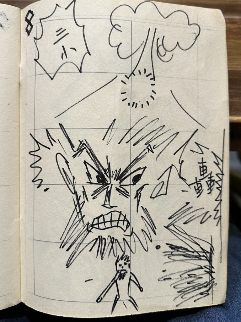 功夫的漫畫分鏡 17