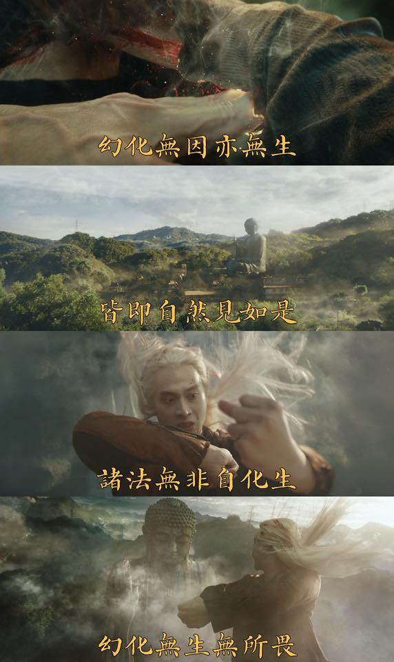 本來準備好各種『委婉拒絕』的說詞，結果侯老師用歌仔戲教我做人 5