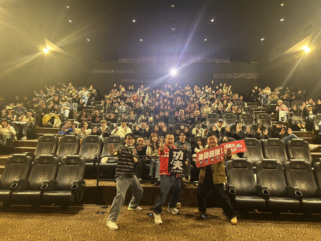 謝謝認識超久的平平跟唐牛包場功夫