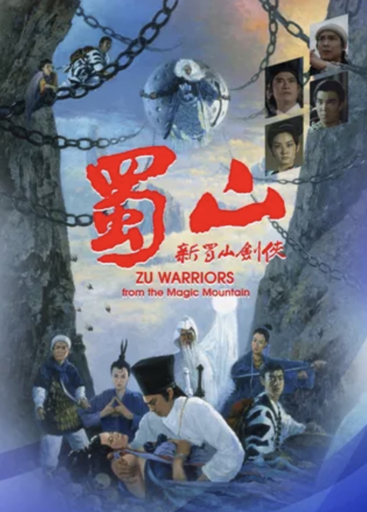 功夫的武功原理與限制 5