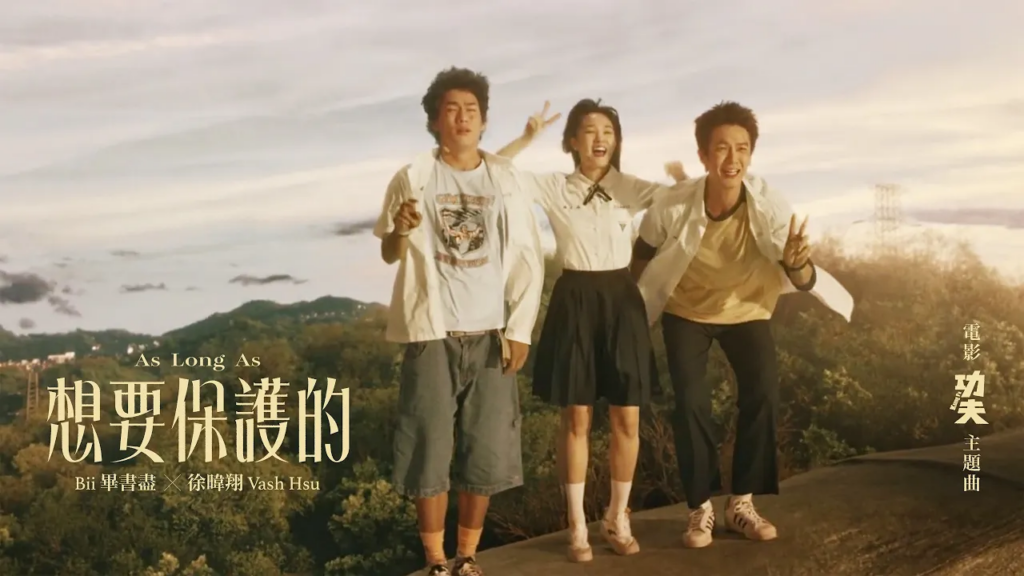 功夫電影主題曲