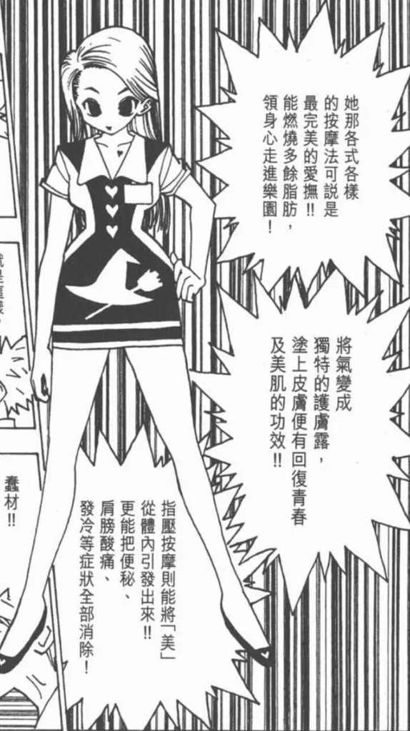 全宇宙劇組首創!我把《獵人》的比絲吉請來功夫片場了! 12 全宇宙劇組首創!我把《獵人》的比絲吉請來功夫片場了! 11